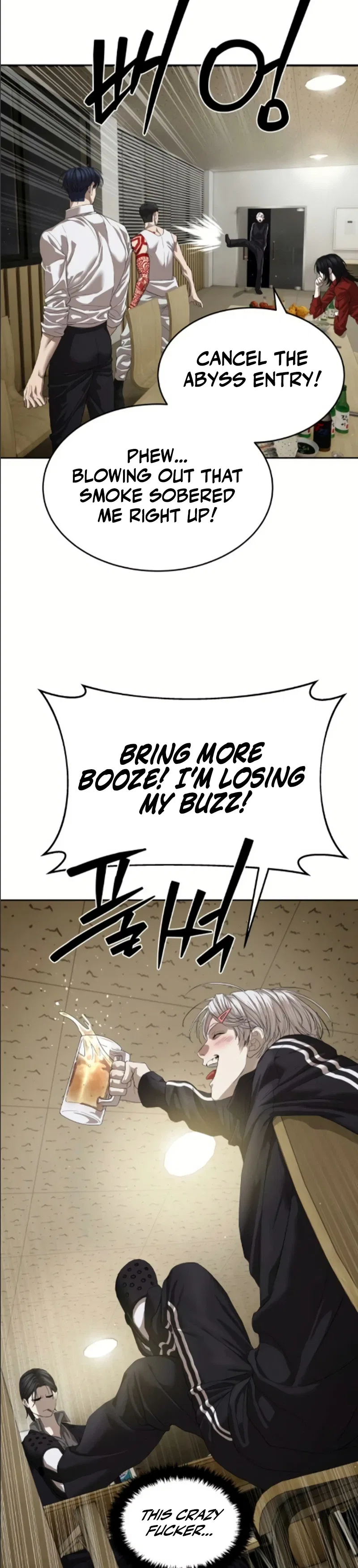 Special Civil Servant Chapter 68 – Page 2