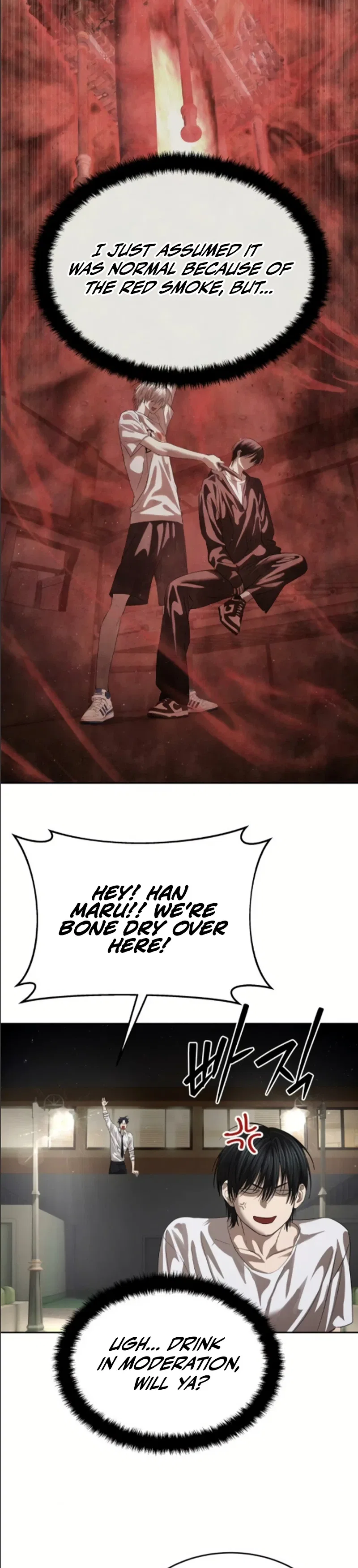 Special Civil Servant Chapter 68 – Page 4