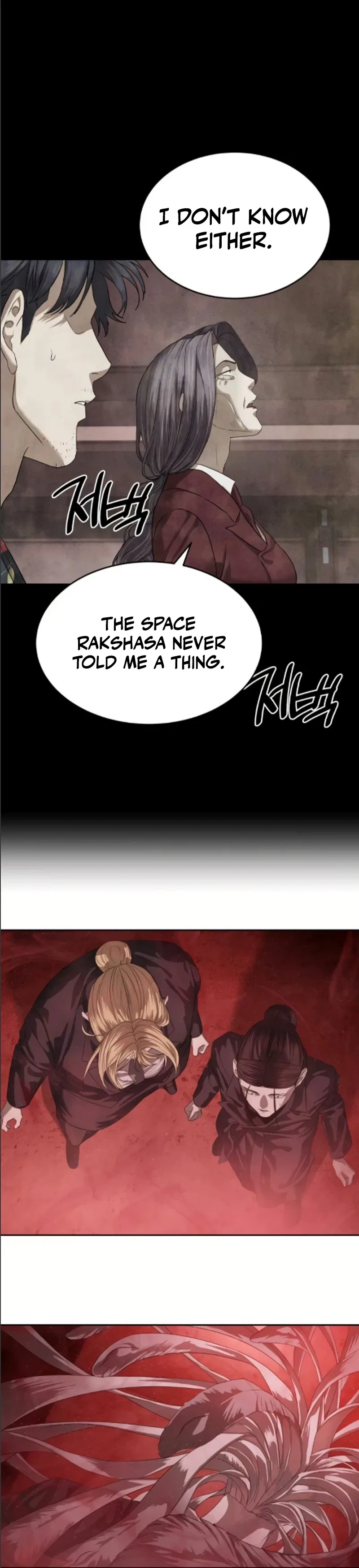 Special Civil Servant Chapter 68 – Page 44