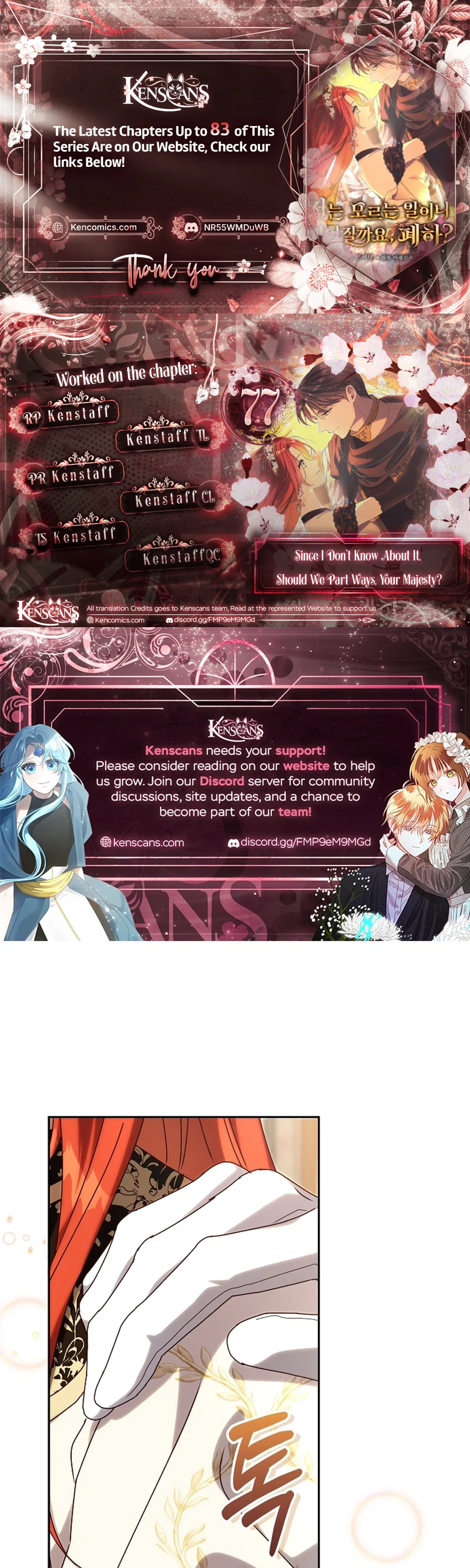Since I Don’t Remember Anything About It, Shall We Break Up, Your Majesty? Chapter 77 – Page 1