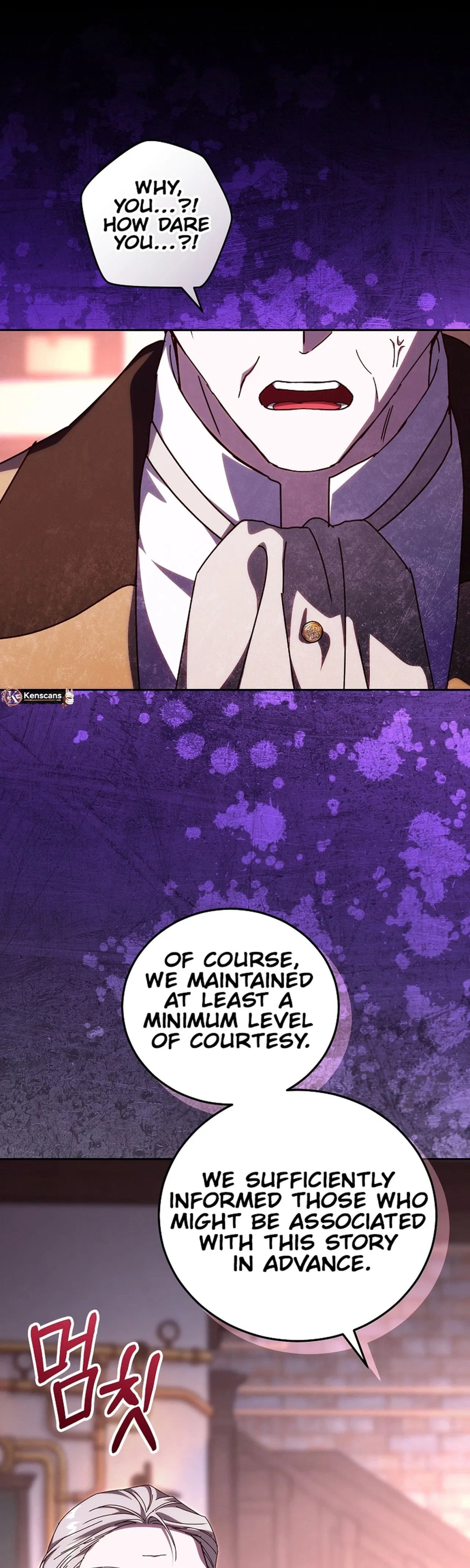 Since I Don’t Remember Anything About It, Shall We Break Up, Your Majesty? Chapter 77 – Page 28