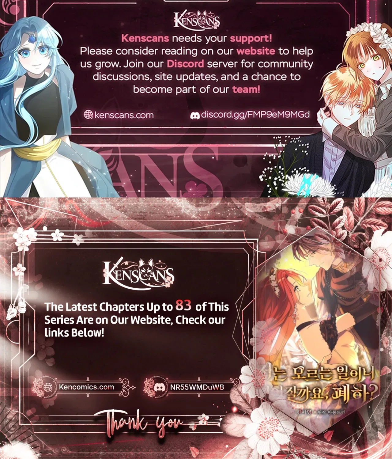 Since I Don’t Remember Anything About It, Shall We Break Up, Your Majesty? Chapter 77 – Page 33