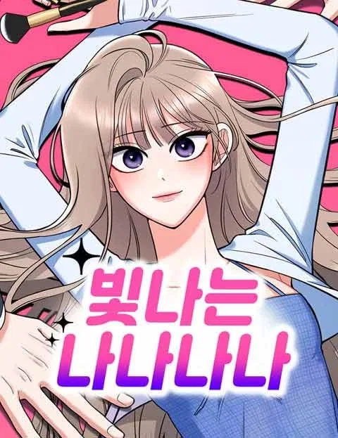 Shining Nana Nana Chapter 62 – Page 1
