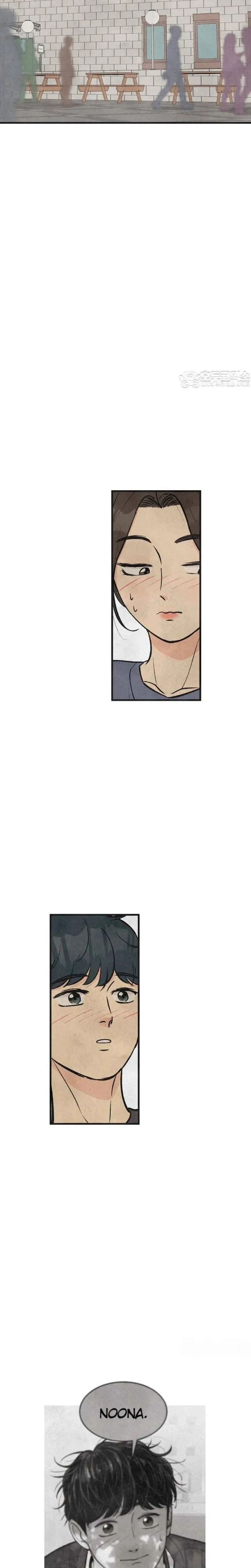 It’s Pathetic, but I Want to Do Romance Chapter 50 – Page 21