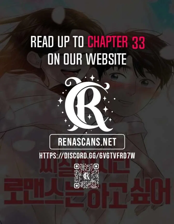 It’s Pathetic, but I Want to Do Romance Chapter 29 – Page 27