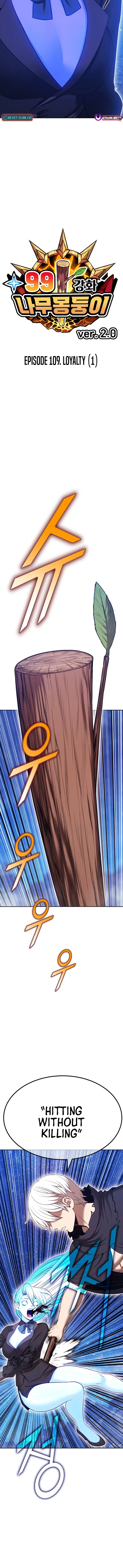 +99 Wooden stick Chapter 194 – Page 5
