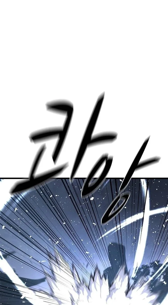Song Baek Chapter 69 – Page 58
