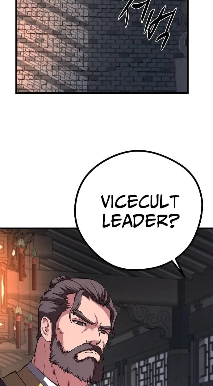 Song Baek Chapter 69 – Page 69