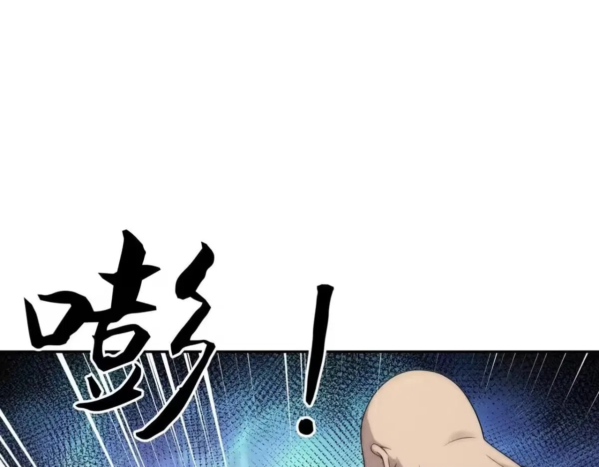 Hidden Dragon in the City (2025) Chapter 73 – Page 146