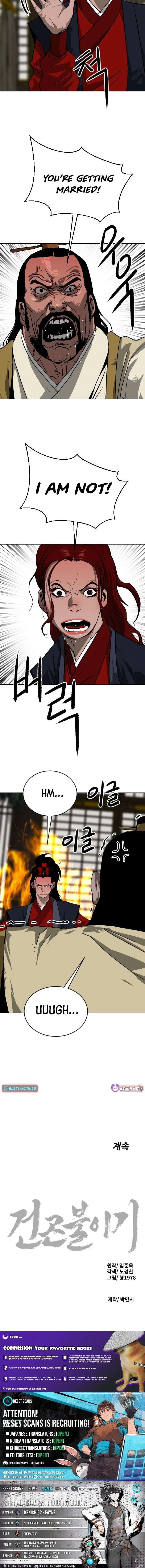 The Tales of Heaven And Earth Chapter 72 – Page 13