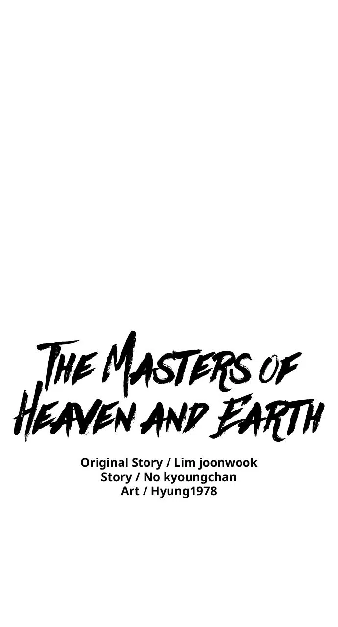 The Tales of Heaven And Earth Chapter 53 – Page 1
