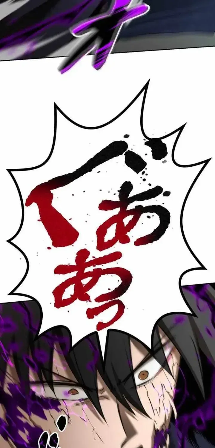 Conquering Dungeons With Copy Paste! Chapter 93 – Page 15