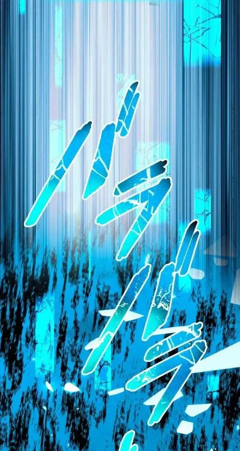 Conquering Dungeons With Copy Paste! Chapter 91 – Page 59