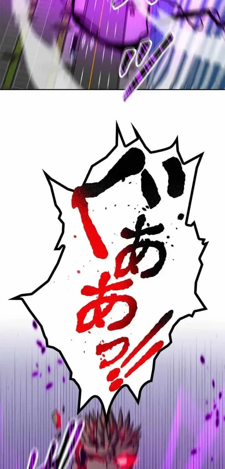 Conquering Dungeons With Copy Paste! Chapter 90 – Page 5