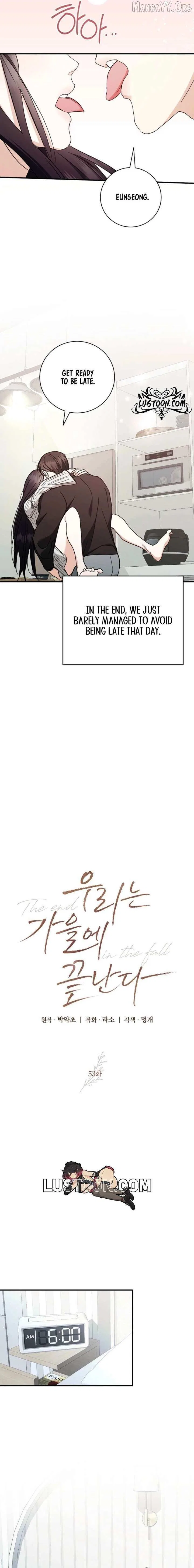 Before Autumn Comes Chapter 53 – Page 16