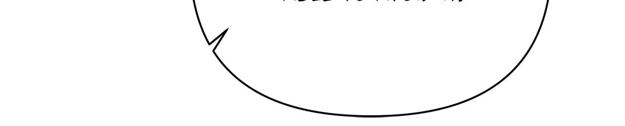 Don’t Be Carelessly Friendly Chapter 75 – Page 36