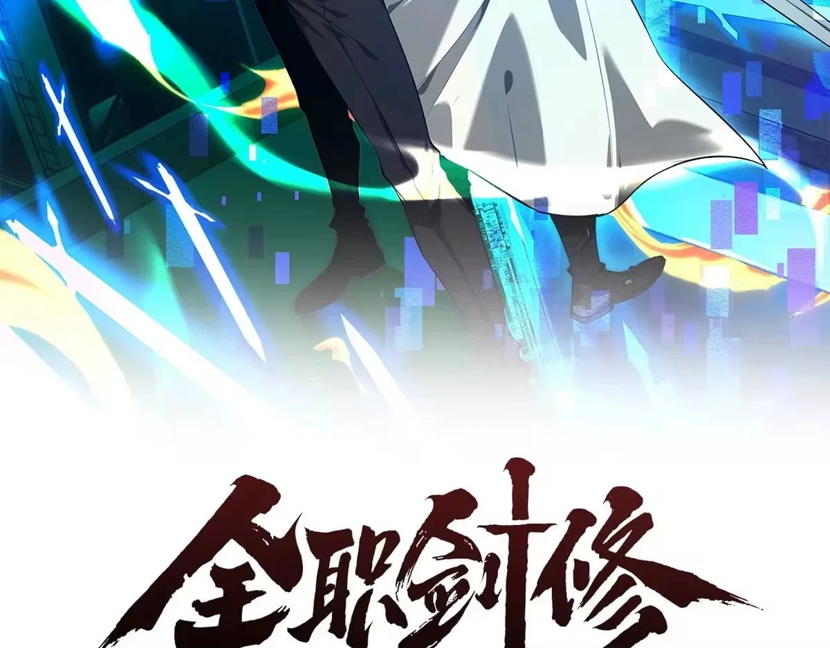 Versatile Sword Cultivator Chapter 109 – Page 42