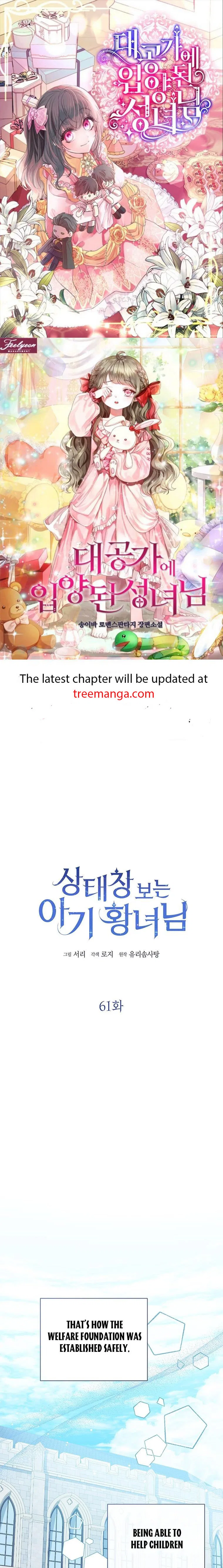 The Status Window to the Soul Chapter 61 – Page 1