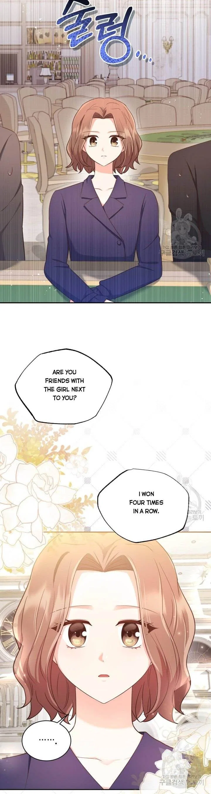 A World Without Dragons Chapter 27 – Page 5
