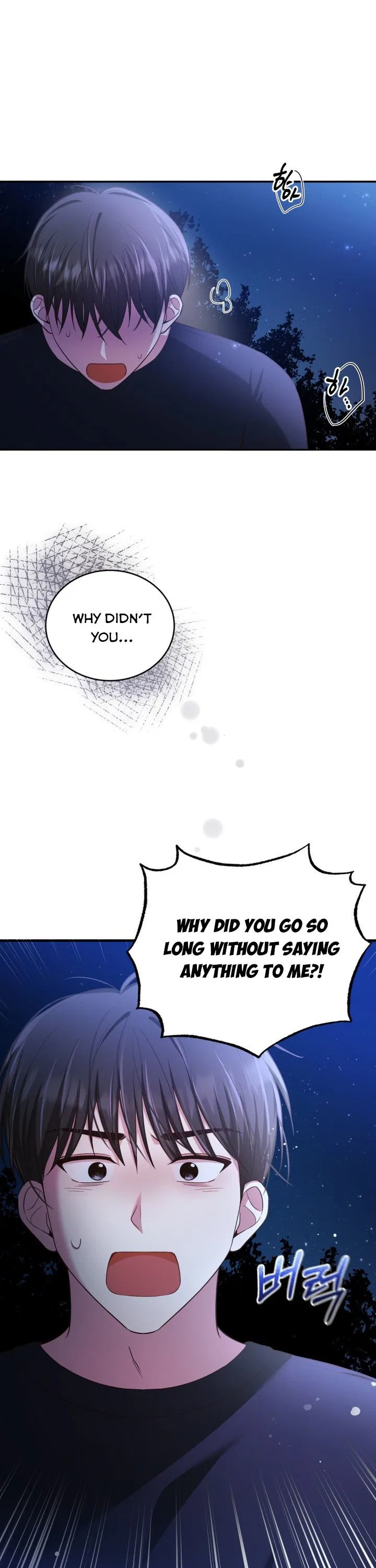 A World Without Dragons Chapter 25 – Page 8