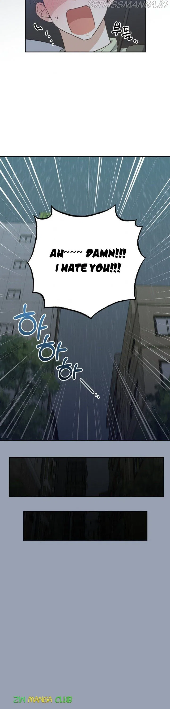 A World Without Dragons Chapter 24 – Page 4