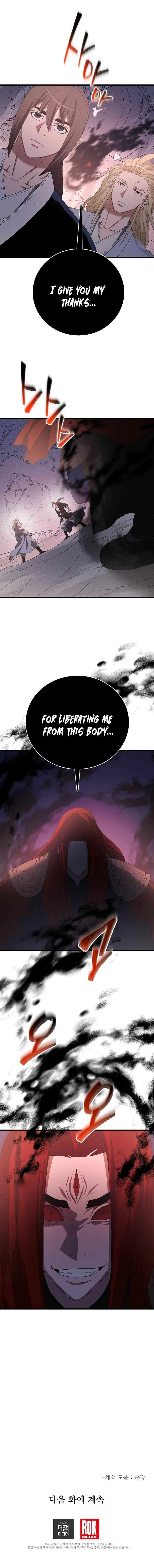 I am possessed by the Sword God Chapter 92 – Page 11