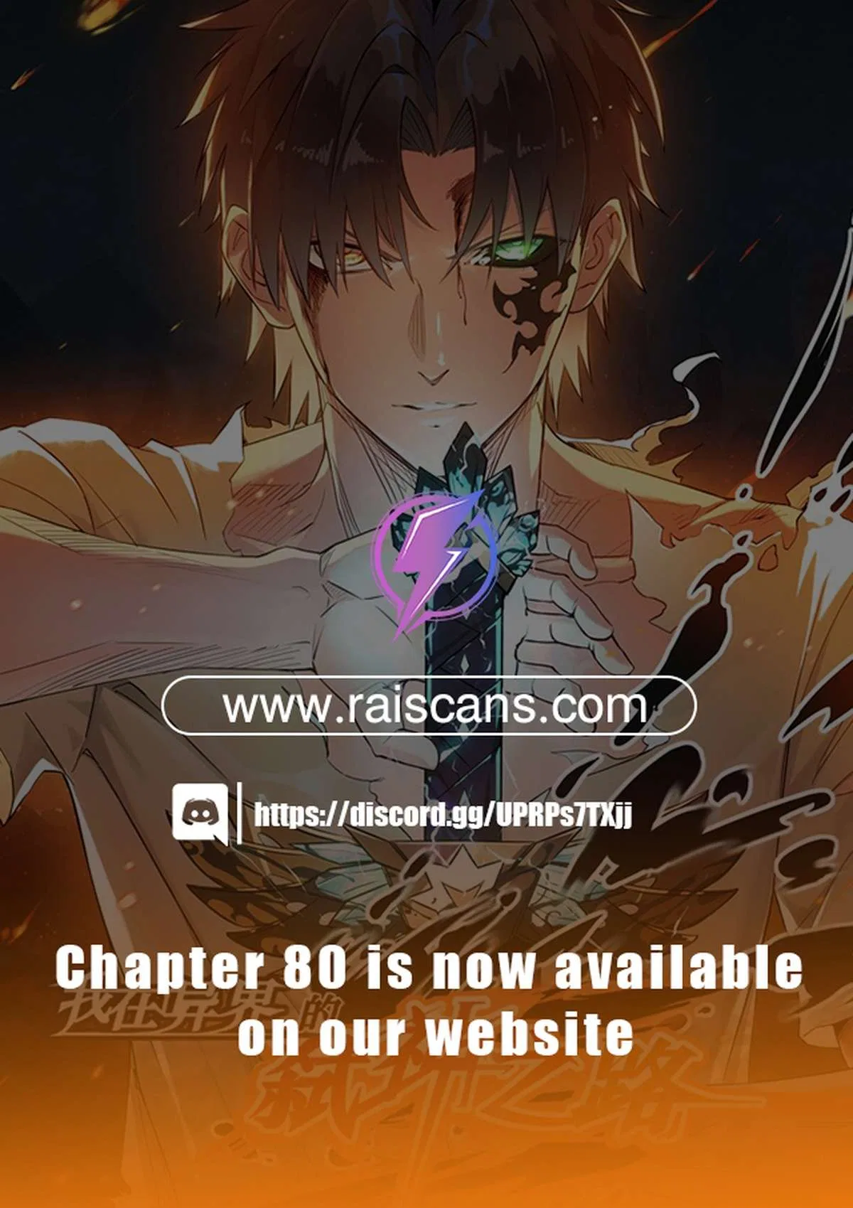 My Path to Killing Gods in Another World Chapter 79 – Page 42