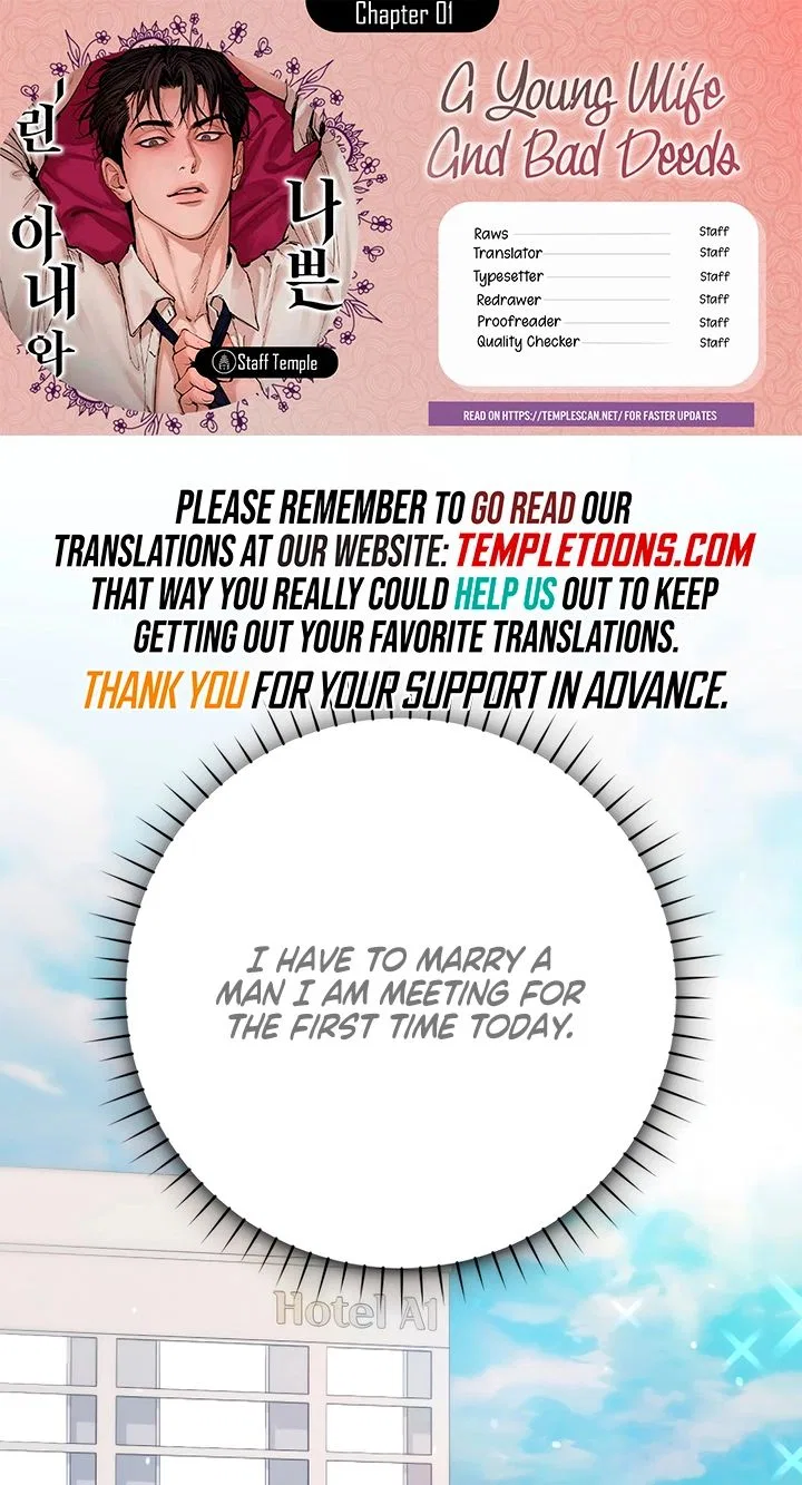 Naughty Things with My Young Wife Chapter 1 – Page 1