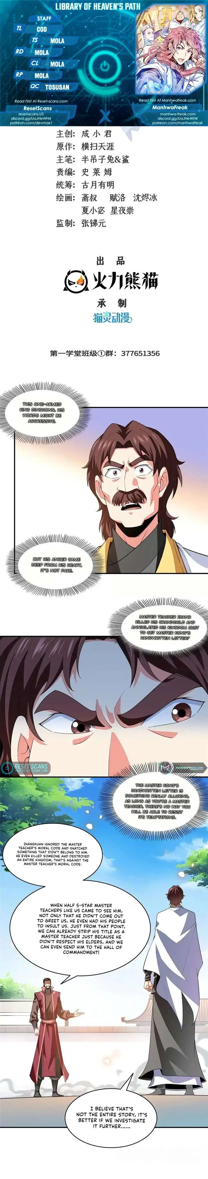 Library of Heaven’s Path Chapter 323 – Page 1