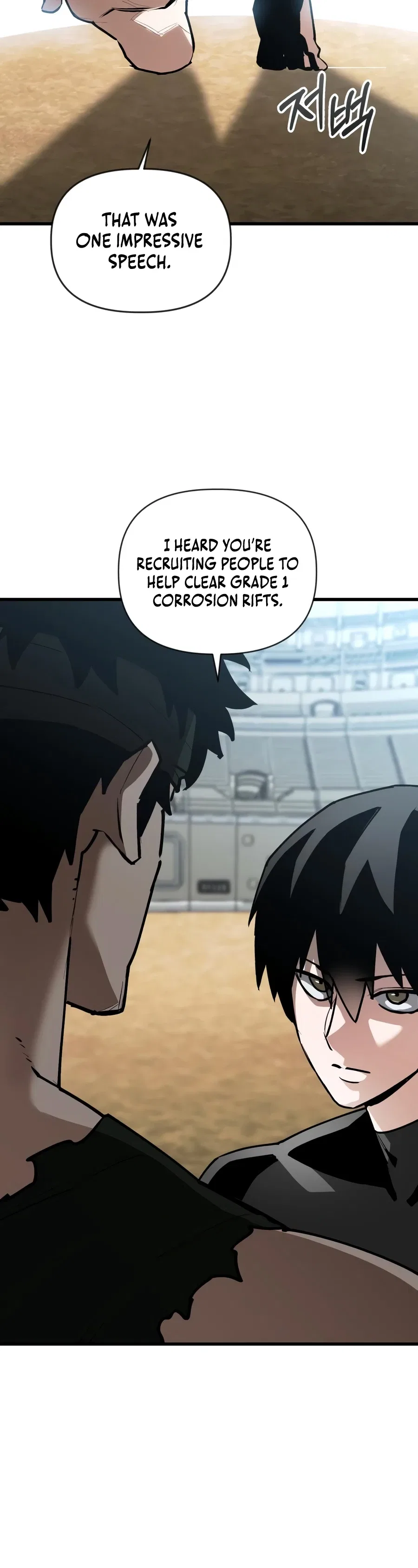 World-Saving is a Skill Chapter 36 – Page 3