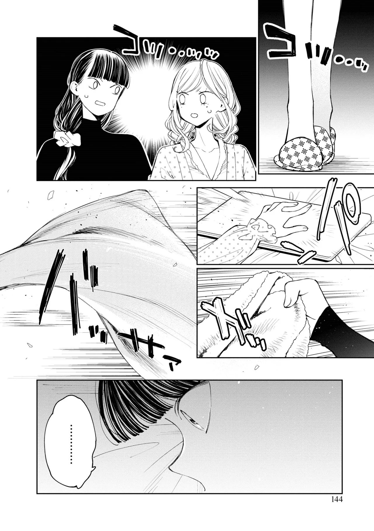 Anime – Young Ladies Don’t Play Fighting Games Chapter 3 – Page 26