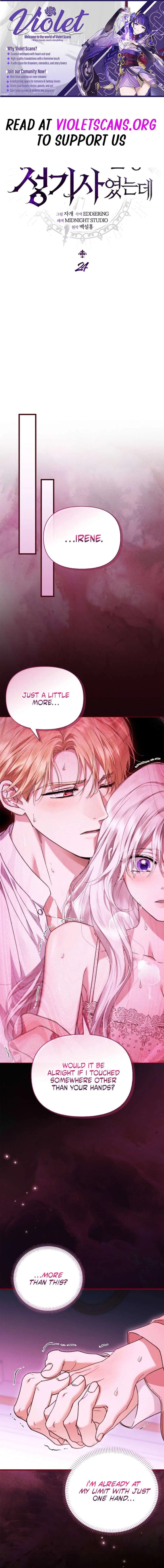 My Husband Was Definitely a Paladin Chapter 24 – Page 1