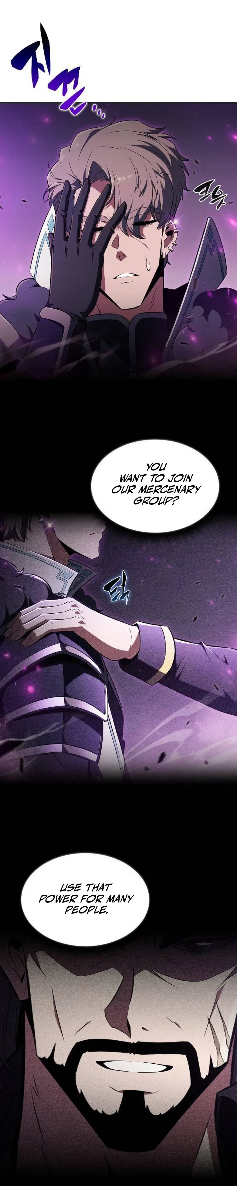 Please Have a Meal! Chapter 50 – Page 76