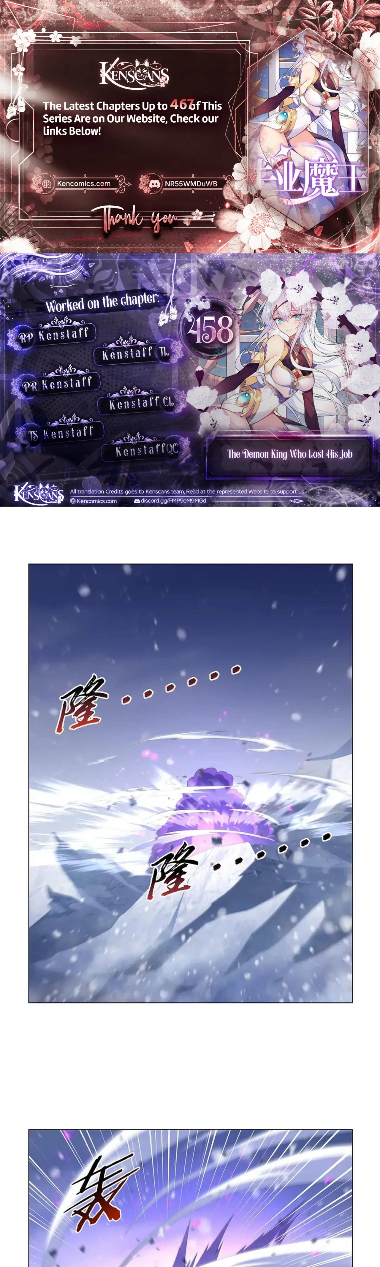 The Demon King Who Lost His Job Chapter 458 – Page 1