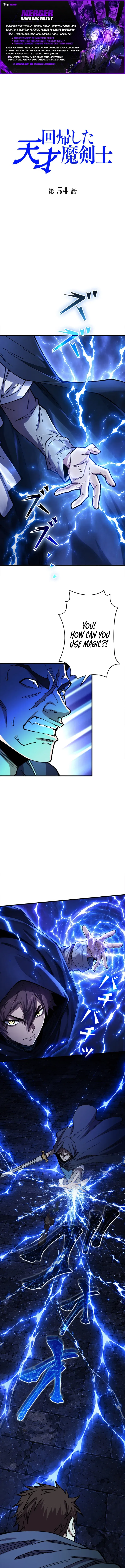 Genius Magic Swordsman Returns Chapter 54 – Page 1