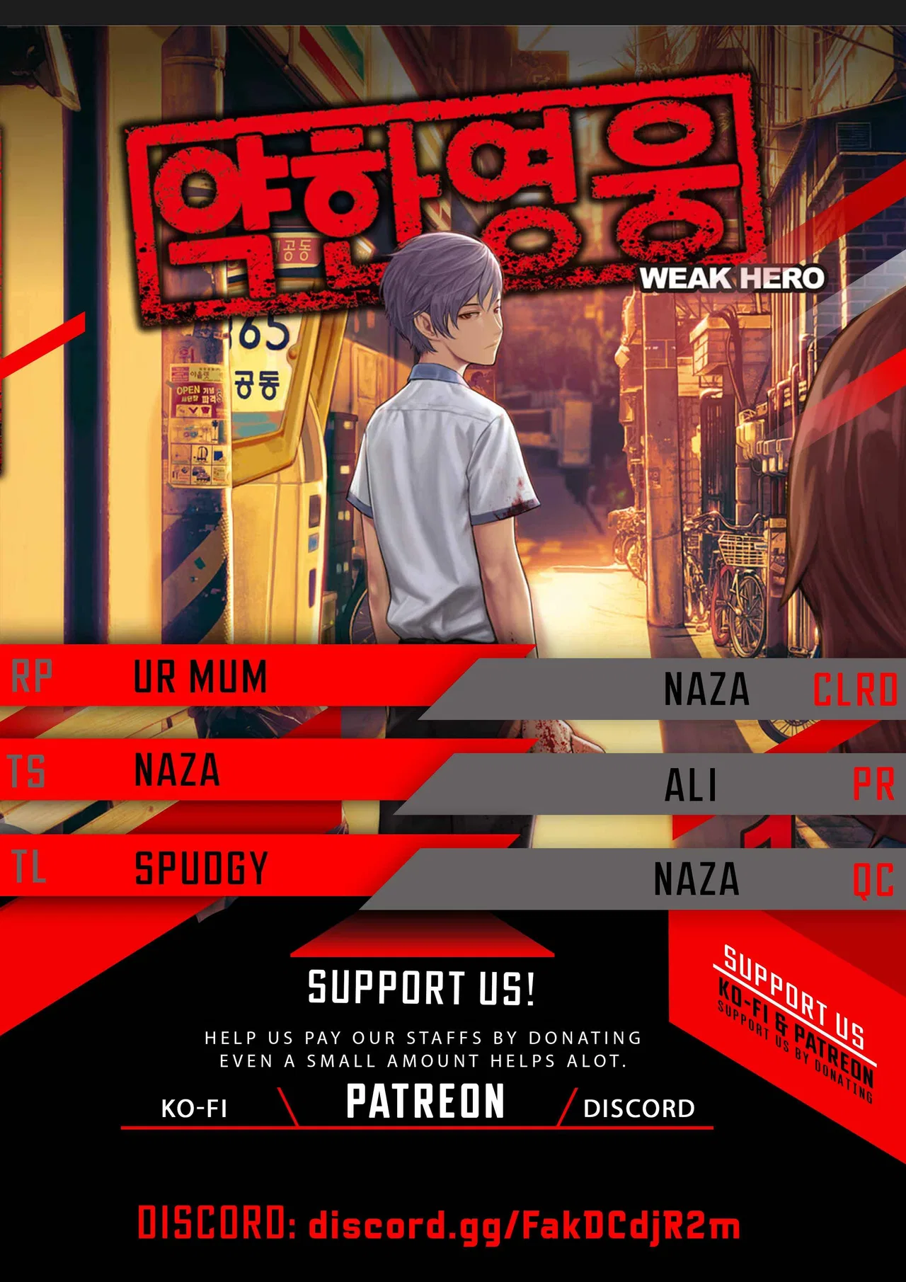 Weak Hero Chapter 248 – Page 1