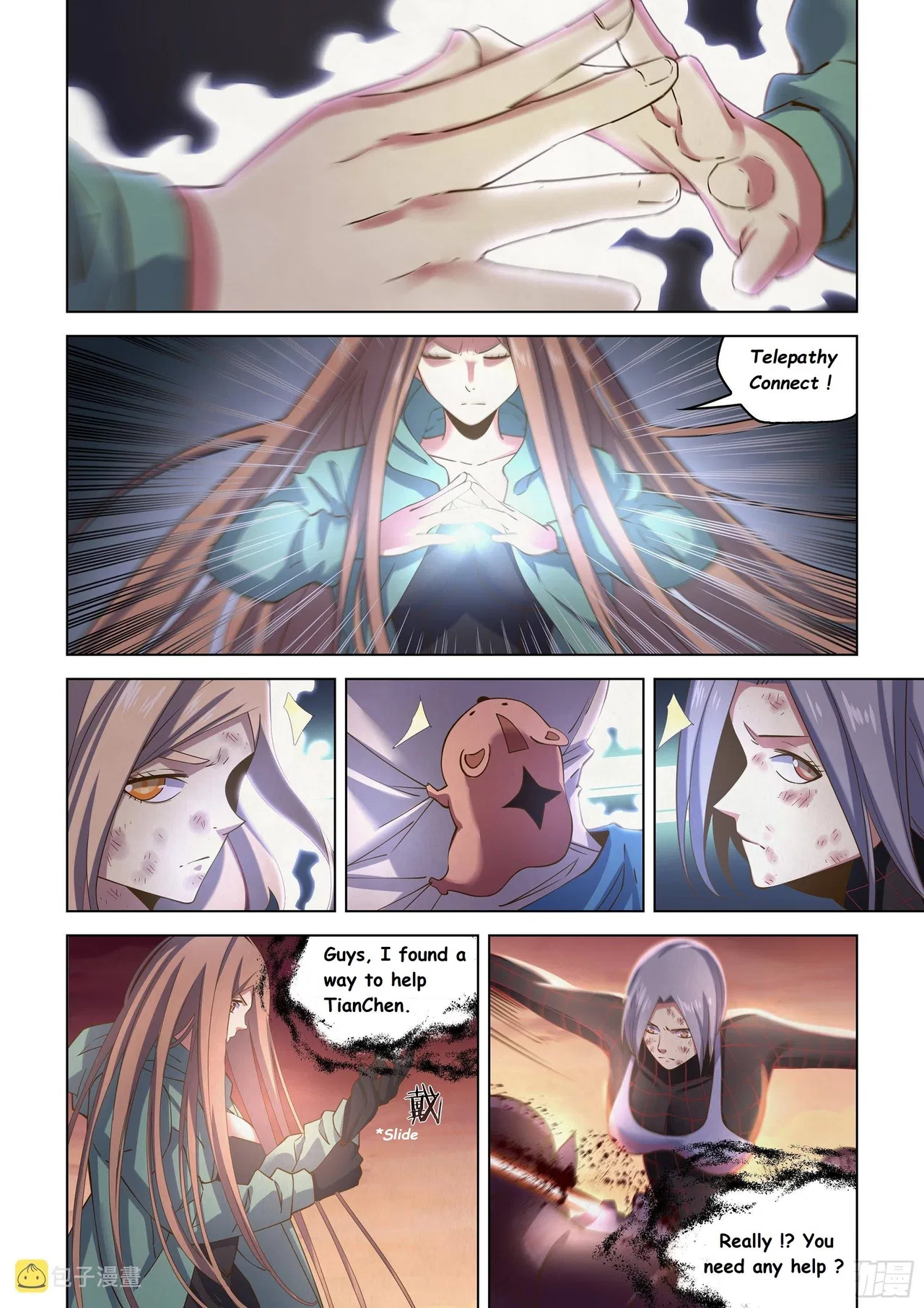The Last Human Chapter 462 – Page 1