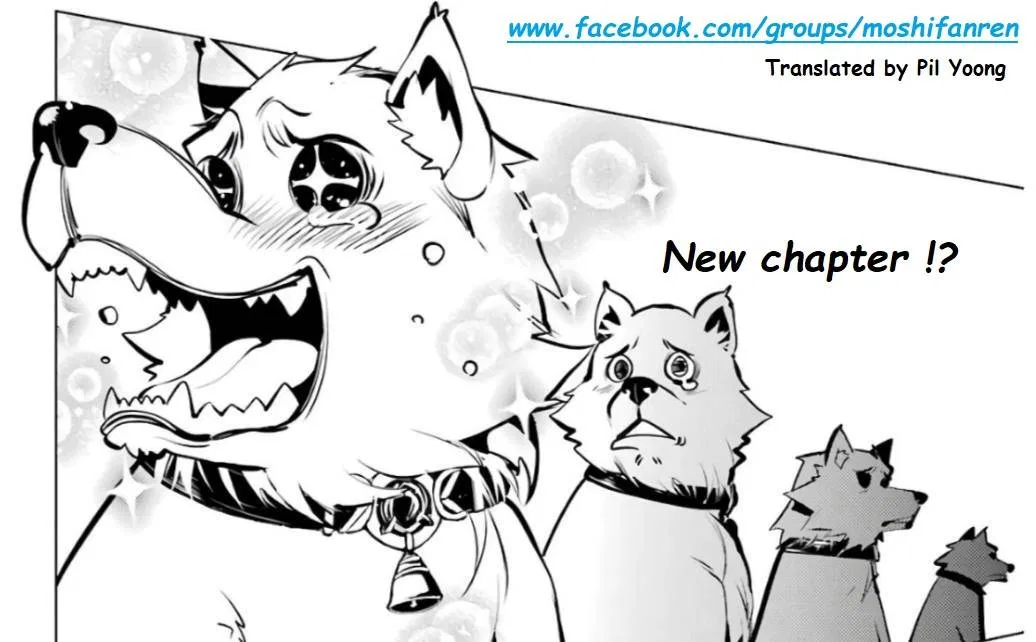 The Last Human Chapter 456 – Page 1