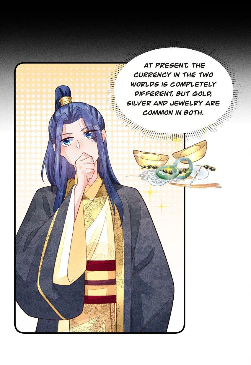 I Raised A Sick And Weak Prince Chapter 112 – Page 3