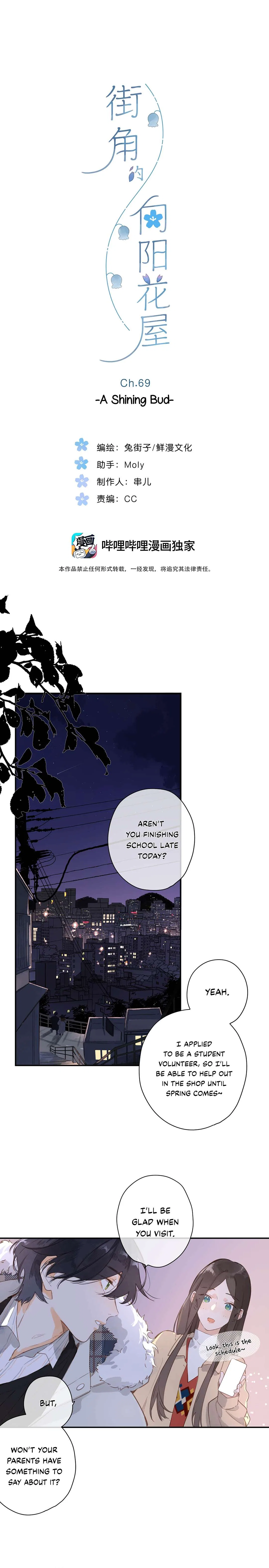Summer Bloom Chapter 69 – Page 1