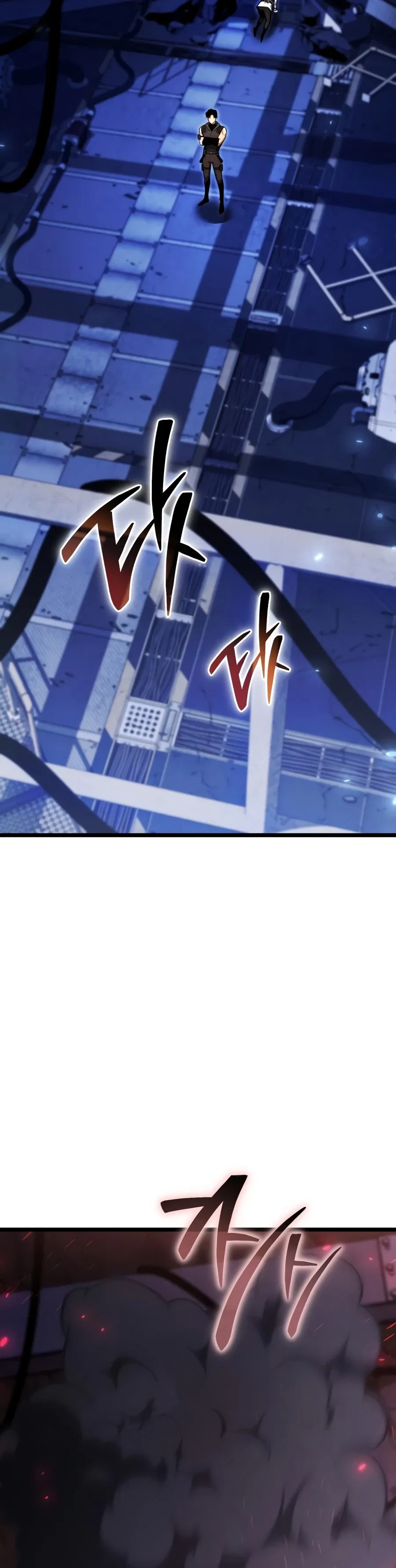 Reincarnator (Manhwa) Chapter 145 – Page 15