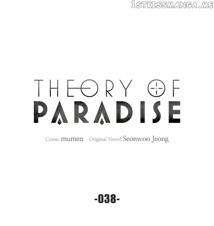 Theory of Paradise Chapter 38 – Page 5