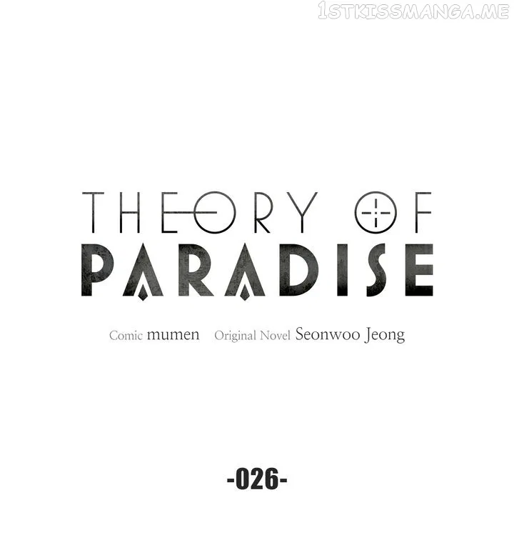 Theory of Paradise Chapter 26 – Page 6