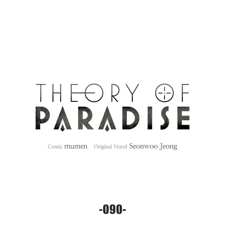 Theory of Paradise Chapter 90 – Page 11