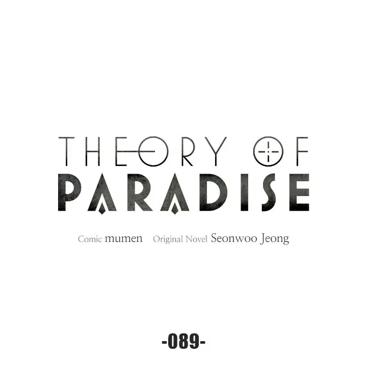 Theory of Paradise Chapter 89 – Page 14