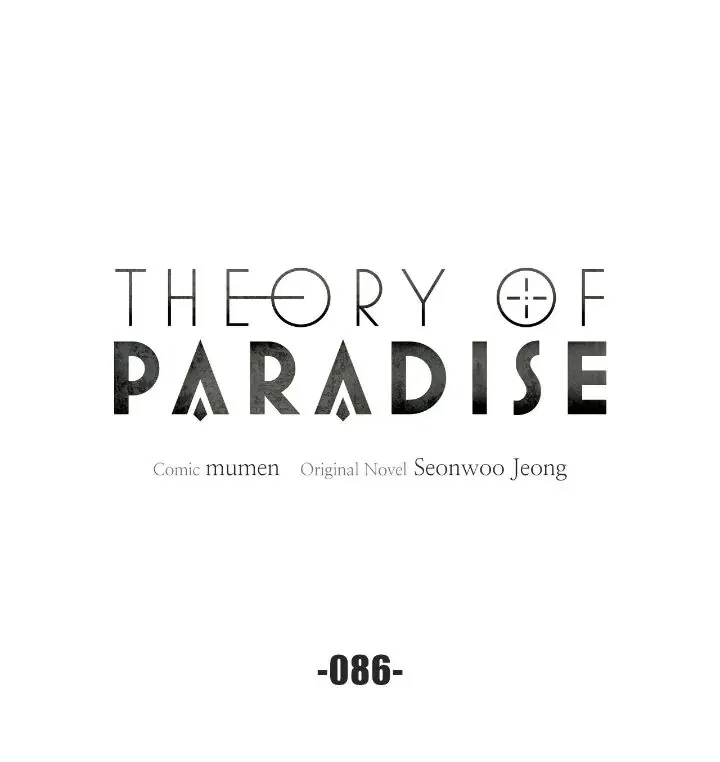 Theory of Paradise Chapter 86 – Page 4