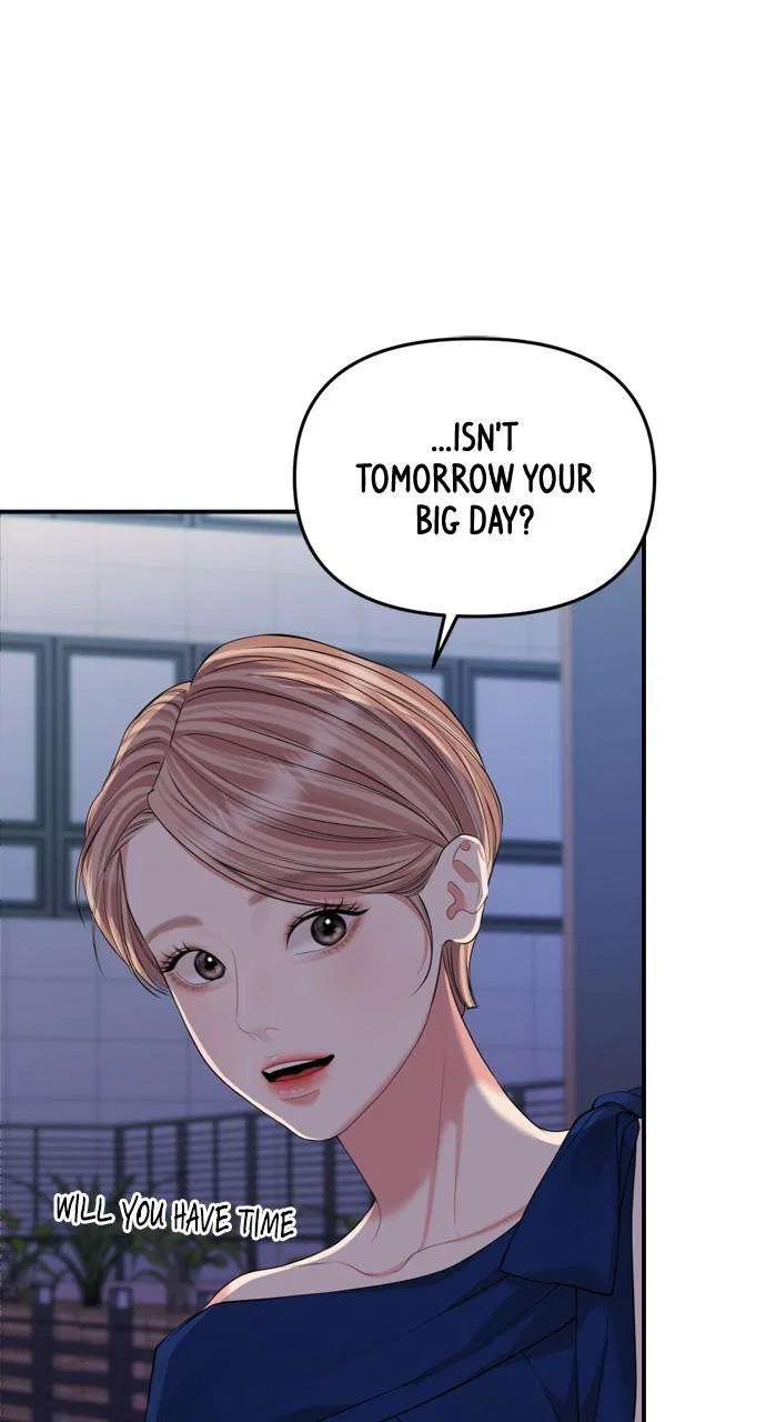 To You, Who Keep the Star Chapter 147 – Page 1