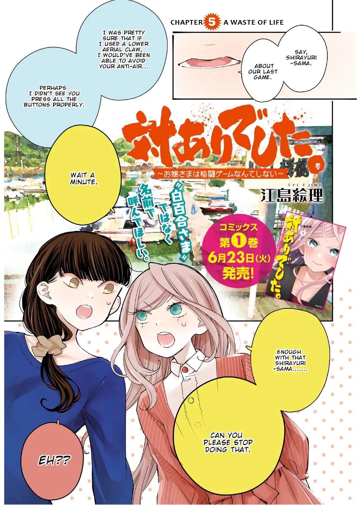 Anime – Young Ladies Don’t Play Fighting Games Chapter 5 – Page 2