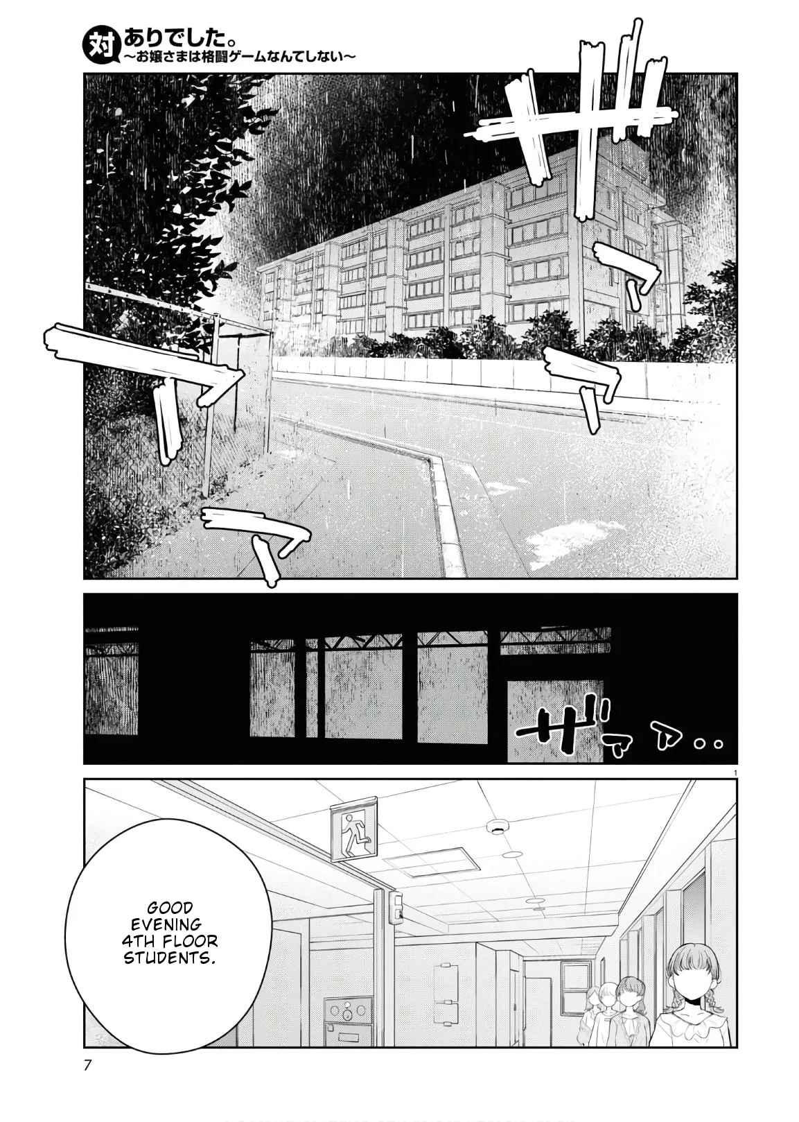 Anime – Young Ladies Don’t Play Fighting Games Chapter 5 – Page 6