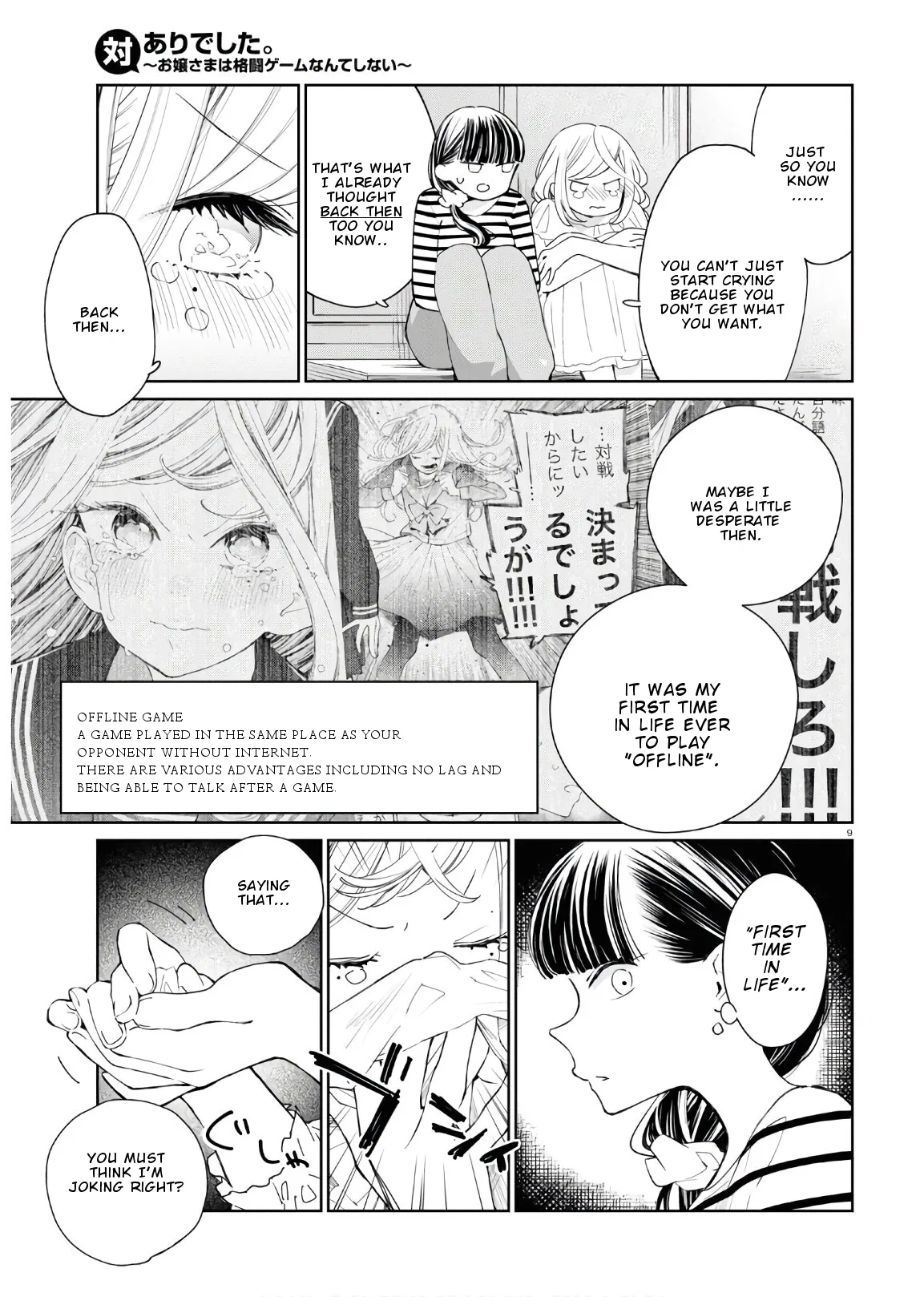 Anime – Young Ladies Don’t Play Fighting Games Chapter 5 – Page 14